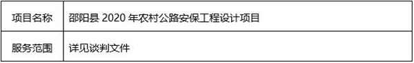 湖南天華工程項(xiàng)目管理有限公司,長(zhǎng)沙建筑工程項(xiàng)目管理,建筑工程預(yù)算