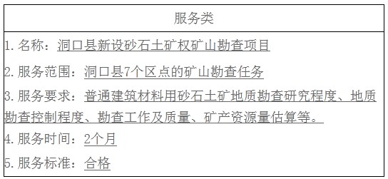 湖南天華工程項(xiàng)目管理有限公司,長(zhǎng)沙建筑工程項(xiàng)目管理,建筑工程預(yù)算