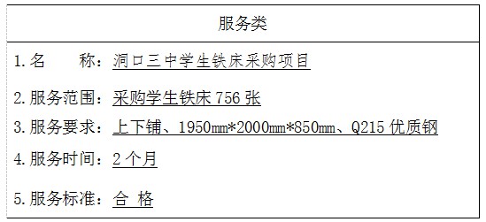 湖南天華工程項目管理有限公司,長沙建筑工程項目管理,建筑工程預算